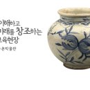 신구대학 우촌박물관 이미지