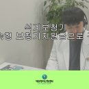 에이스보청기 | 석계역보청기 귓속형 보청기지원금으로 구매한 후기 알려드립니다