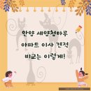 세양청마루(아) 이미지