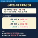 팩토리부동산공인중개사사무소 이미지