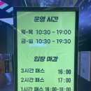 대전|스포츠몬스터] 쑥이네,대전 실내데이트 추천🏃‍♀️ 신세계백화점 스포츠몬스터 솔직후기✨ (체험 총정리!)