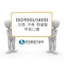 솔컨설팅 이미지