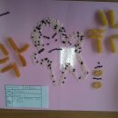 본리지역아동센터 이미지