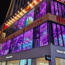 왕미미 오락실 이미지