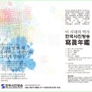 송파구민회관(예송미술관) 이미지