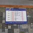 청해꽃게탕.찜 순두부.청국장 이미지