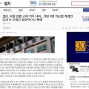 치과협회 후원금 모금해서 결국 양승조 등 국회의원 주머니로 들어가나! 이미지