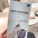 서울알파정신건강의학과의원 이미지