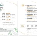 미녀가든 - 종로구 돈화문로11길 48 | 미녀가든
