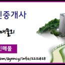 LG3차 공인중개사사무소 이미지