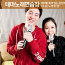 씨제이노래연습장 이미지