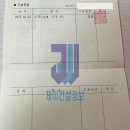 제이건설정보 네이버블로그
