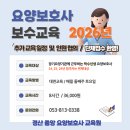 경산중앙요양보호사교육원 네이버블로그
