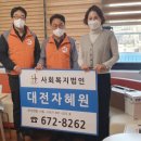 한국전력 대전전력지사 이미지