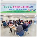 양말목 냄비받침대 만들기 이미지