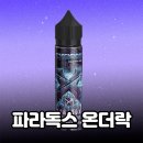 락영전자