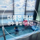 더 품은 이미지