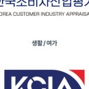 황치정 명품세탁 이미지