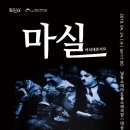 4월 마티네콘서트 마실 이미지