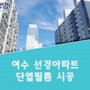 선경 에너지 이미지