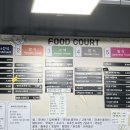 설맥 문지점