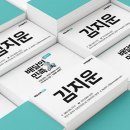 제주세호해장국창원 - 창원시 성산구 연덕로184번길 46 | 제주세호해장국창원
