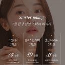 레메디 | 압구정로데오 에스테틱 엘뷰티 레메디 청담점 스페셜 피부관리 후기