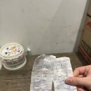 포카츠 - 삼척시 새천년도로 601-59 | 포카츠