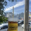 컴포즈 일광역점 이미지