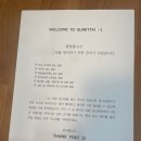 귀니따 이미지