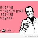 꼬지마루 네이버블로그