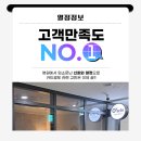 동탄오라클피부과의원 이미지