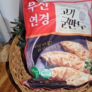 연경손만두 이미지