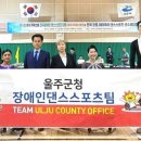 스포츠댄스1 이미지