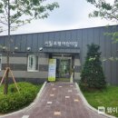 아이편한어린이집 이미지