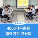 서울지역자활센터협회 이미지