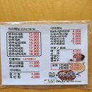 바보형제쭈꾸미(일산점) 네이버블로그