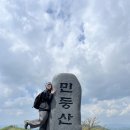 세븐일레븐정선남면점 | [에너지듀리⚡️] 산행일지-정선 민둥산, 정상, 1,119m, 봄 등산후기, 등산코스 추천