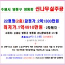 수원-0201 이미지