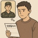 기초수급자 형제를 모두 현역으로 보내려던 병무청 근황 이미지