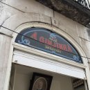 원조A | 리스본 진지냐 원조 A Ginjinha (아 진지냐) 후기 – 호시우광장 원조 전통주 한 잔