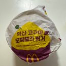 GS25자은LH점 | 여름 또 바람이 불어오면 떠오르는 그 flavour(7월 일상)