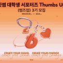 썸즈 서울경제