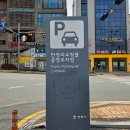 지에스25안정쇼핑로 이미지