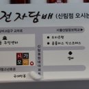 시가샵 이미지