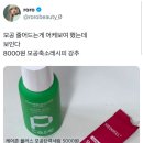 로로몰
