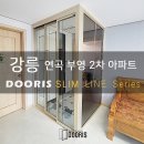 연곡3단지부영아파트 이미지