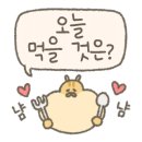 맛자랑순대국 이미지