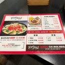 라페스타 | 일산 맛집 | 라페스타 일오닭갈비 내돈내산 후기 🍗
