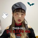 칸타유니버스 이미지